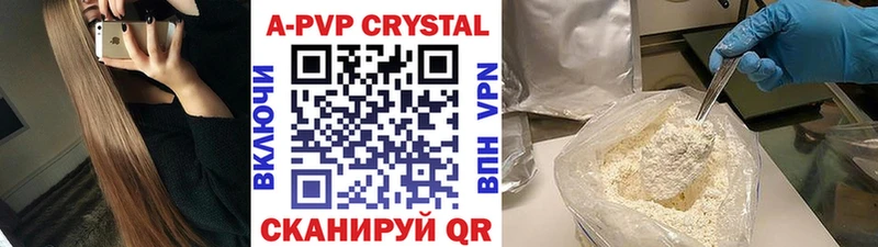 A PVP мука  Купить закладки  Судак 