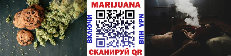 Купить где  Судак  Печенье с ТГК марихуана 