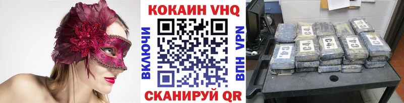 Купить  Судак  COCAIN Боливия 
