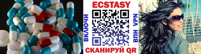 Купить  Судак  ЭКСТАЗИ XTC 