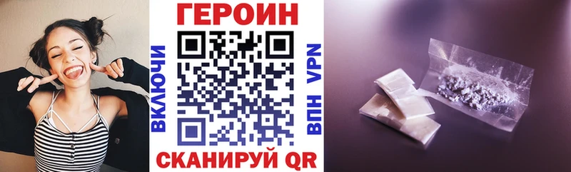 Купить где  Судак  Героин герыч 