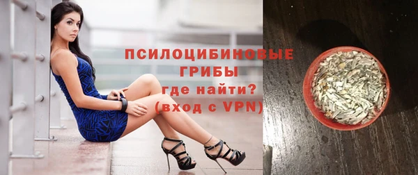 кокаин перу Горнозаводск
