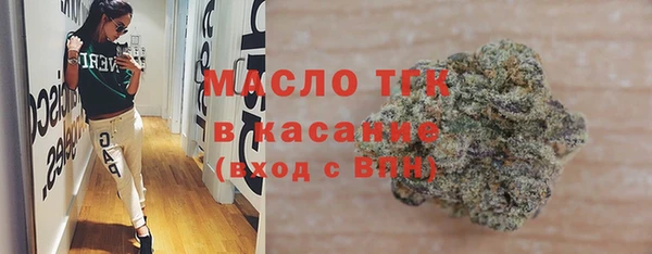 спиды Горно-Алтайск