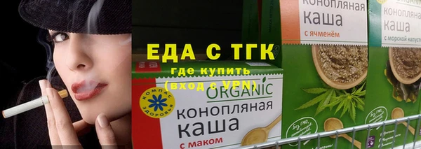 спиды Горно-Алтайск