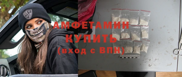 спиды Горно-Алтайск
