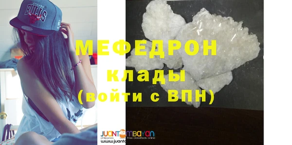 скорость mdpv Горняк