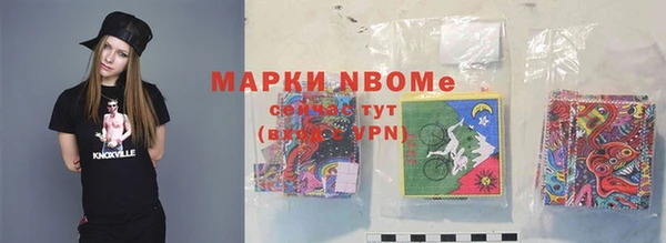 скорость mdpv Горняк