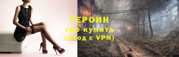 спиды Горно-Алтайск