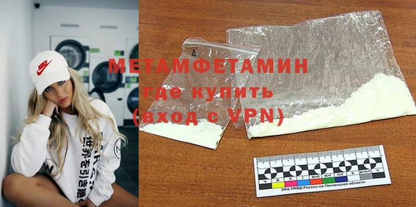 скорость mdpv Горняк