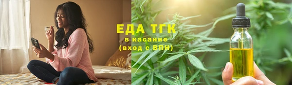скорость mdpv Горняк