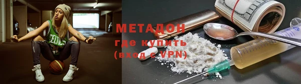 скорость mdpv Горняк