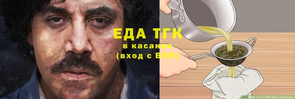 спиды Горно-Алтайск