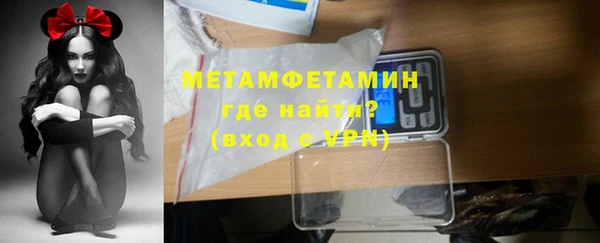 кокаин перу Горнозаводск