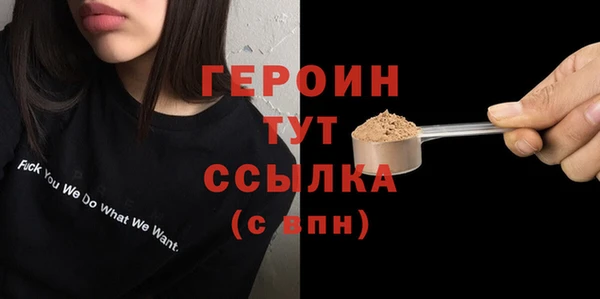 скорость mdpv Горняк