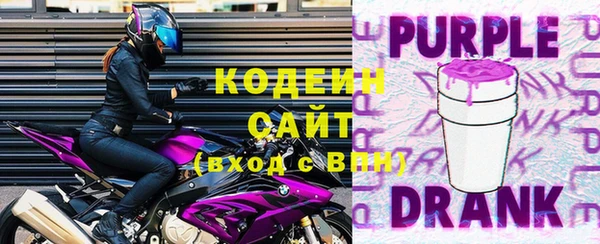 скорость mdpv Горняк
