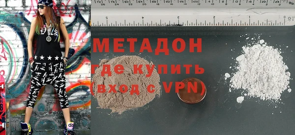 кокаин перу Горнозаводск