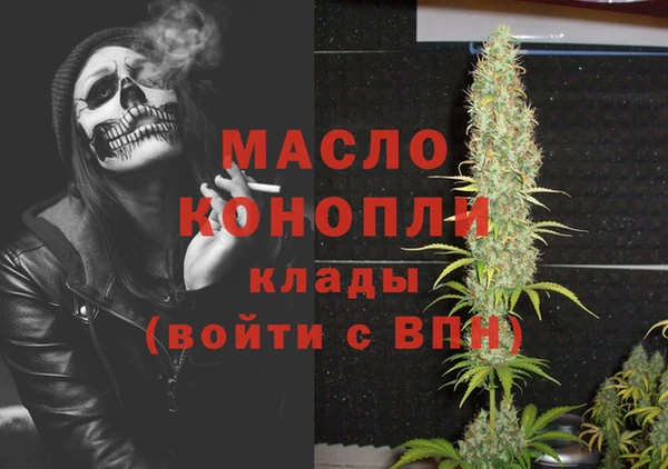 спиды Горно-Алтайск