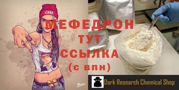 спиды Горно-Алтайск