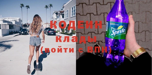 кокаин перу Горнозаводск