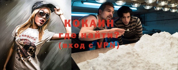 кокаин перу Горнозаводск