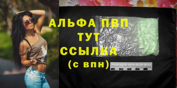 скорость mdpv Горняк