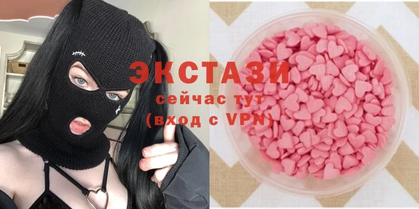 спиды Горно-Алтайск
