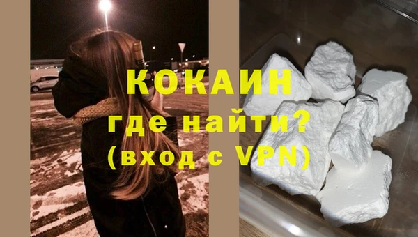 скорость mdpv Горняк