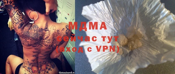 скорость mdpv Горняк