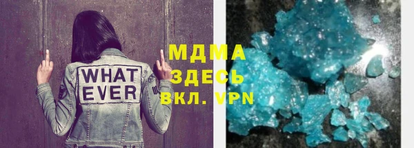 скорость mdpv Горняк