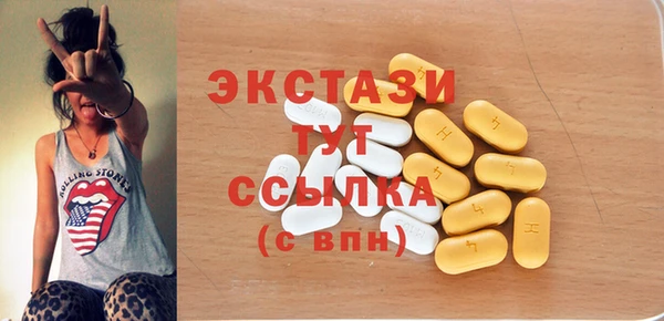 спиды Горно-Алтайск