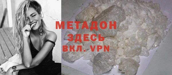кокаин перу Горнозаводск