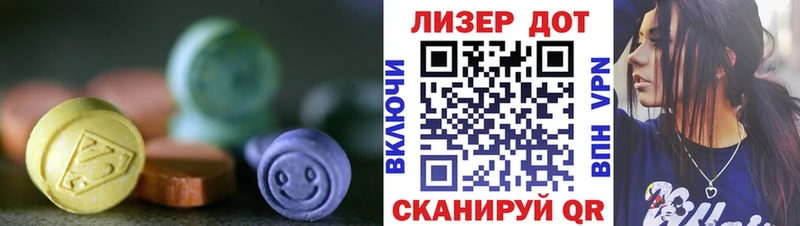Лсд 25 экстази ecstasy  Купить  Судак 
