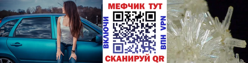 Мефедрон VHQ  Судак 