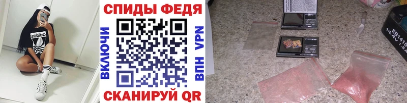 Купить  Судак  Метамфетамин Декстрометамфетамин 99.9% 