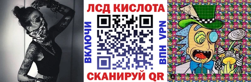 Купить  Судак  Марки 25I-NBOMe 1,5мг 