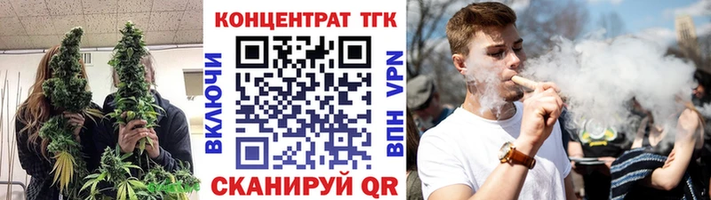 Дистиллят ТГК вейп с тгк  Купить закладки  Судак 