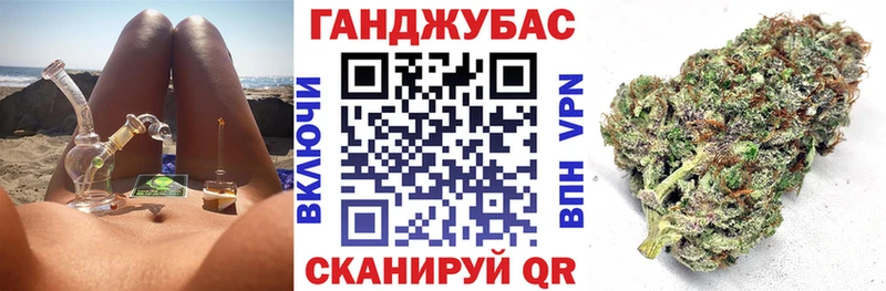 Марихуана семена  Купить где  Судак 
