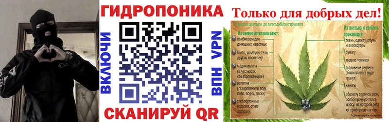 МАРИХУАНА планчик Судак